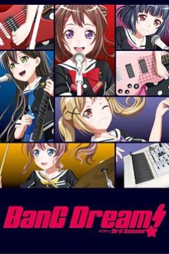 BanGDream!第三季
