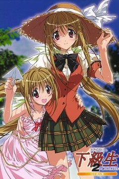 下级生2瞳孔中的少女们