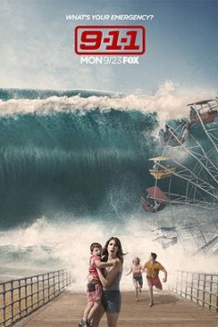 紧急呼救第三季