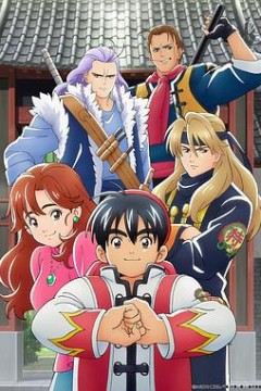 厨神小当家第一季国语