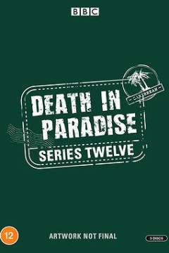 天堂岛疑云第十二季