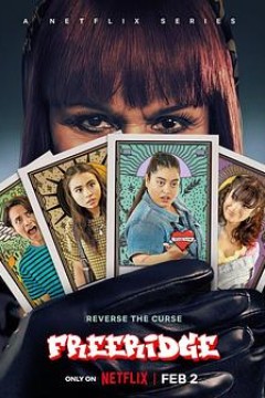 我的街区：弗里瑞吉