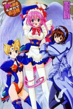 钢铁天使久留美SP