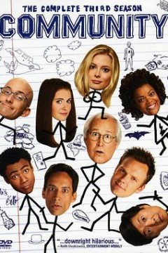 废柴联盟第三季