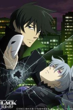 黑之契约者外传