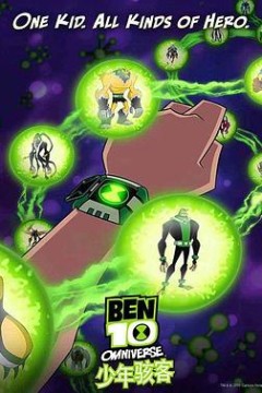 少年骇客：最终进化第二季