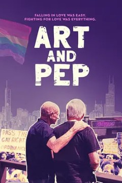 阿特与佩佩 Art and Pep