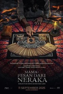妈妈：来自Neraka的祝福(2025)