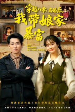 古灵精怪小萌宝，战神爹地请接招