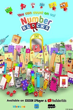 数字积木第一季