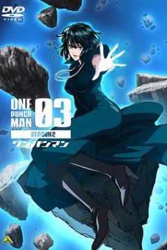 一拳超人第二季OVA3