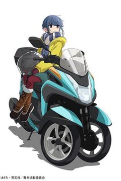 房间露营特别篇桑拿和餐食和三轮摩托