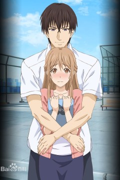 相亲对象是自己的学生强势的问题儿童