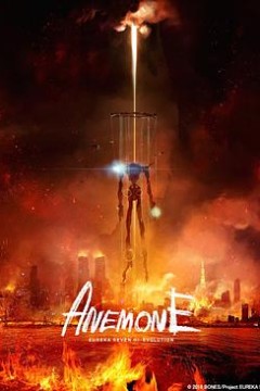 交响诗篇超进化2