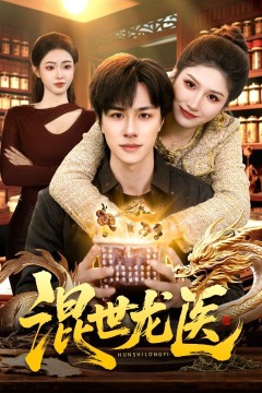 狐仙娶亲