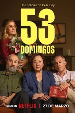 53个周日