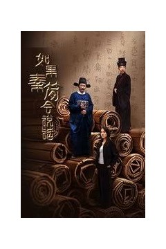 如果秦简会说话