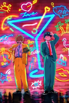 加油吧！中村君！！