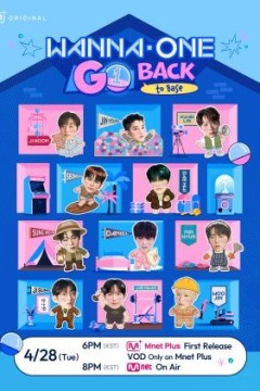 WANNAONE GO Back To Base