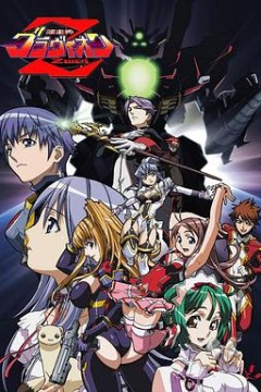 超重神Gravion Zwei