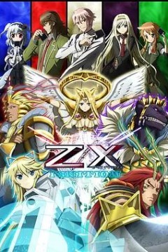 Z/XIGNITION