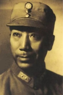 戴笠与军统