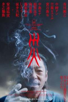 灾电影版